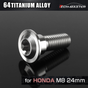 64チタン ホンダ車用 ディスクローターボルト M6×17mm ブラック JA825