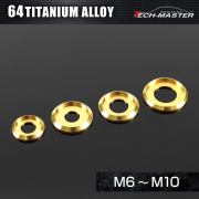 W様 純チタン もんじゃヘラ6本セット ステンレス製もんじゃヘラ C-8684 | 鍋・やかん 通販 | ホームセンター