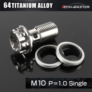 バンジョーボルト 64チタン M10 P1.25 シングル シールワッシャー付き