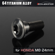 64チタン ホンダ車用 ディスクローターボルト M6×17mm ブラック JA825