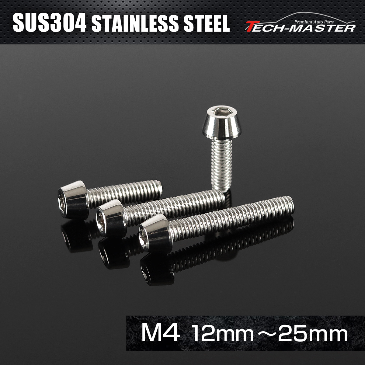 ステンレスボルト テーパーヘッド 六角穴付き キャップボルト M4×12mm～25mm P0.7 シルバー TB0001CHOICE 【メール便可】