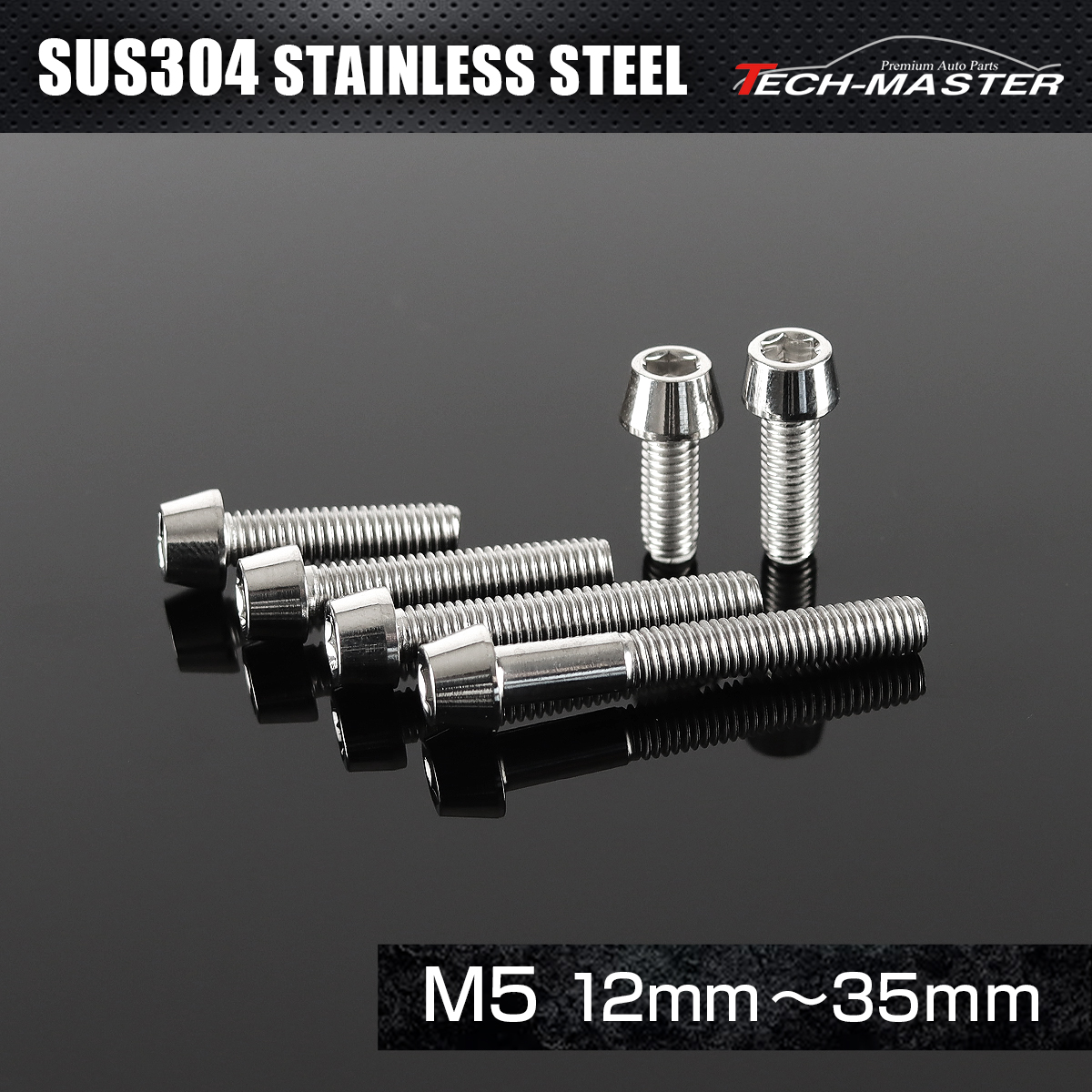 ステンレスボルト テーパーヘッド 六角穴付き キャップボルト M5×12mm～35mm P0.8 シルバー TB0005CHOICE 【メール便可】