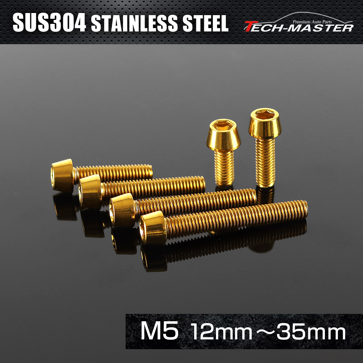 ステンレスボルト テーパーヘッド 六角穴付き キャップボルト M5×12mm～35mm P0.8 ゴールド TB0064CHOICE 【メール便可】