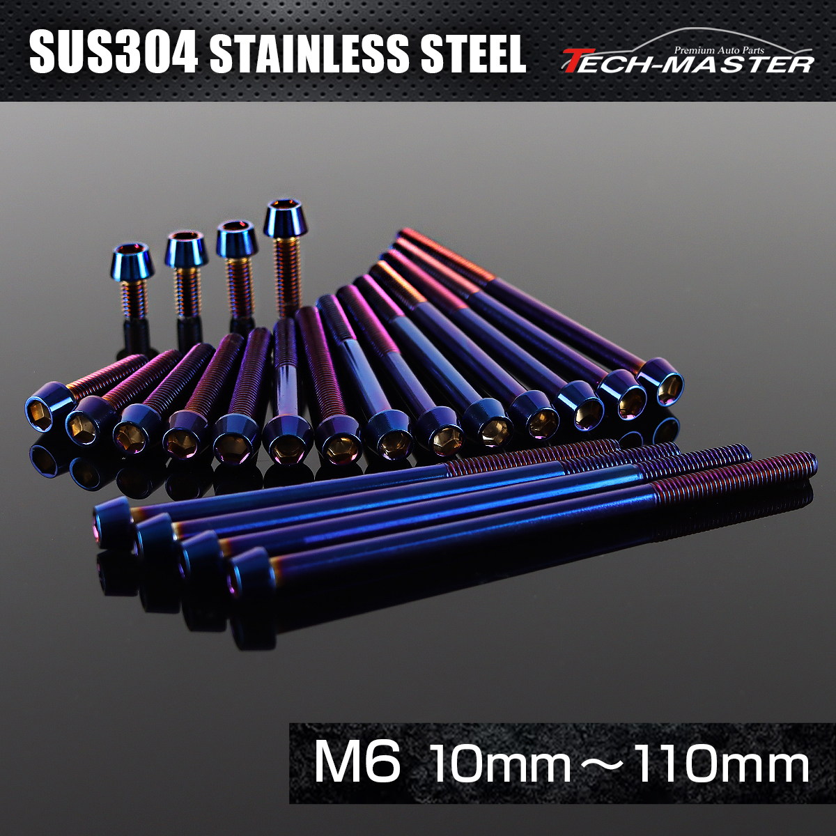 ステンレスボルト テーパーヘッド 六角穴付き キャップボルト M6×10mm～110mm P1.0 焼きチタンカラー TB0129CHOICE 【メール便可】