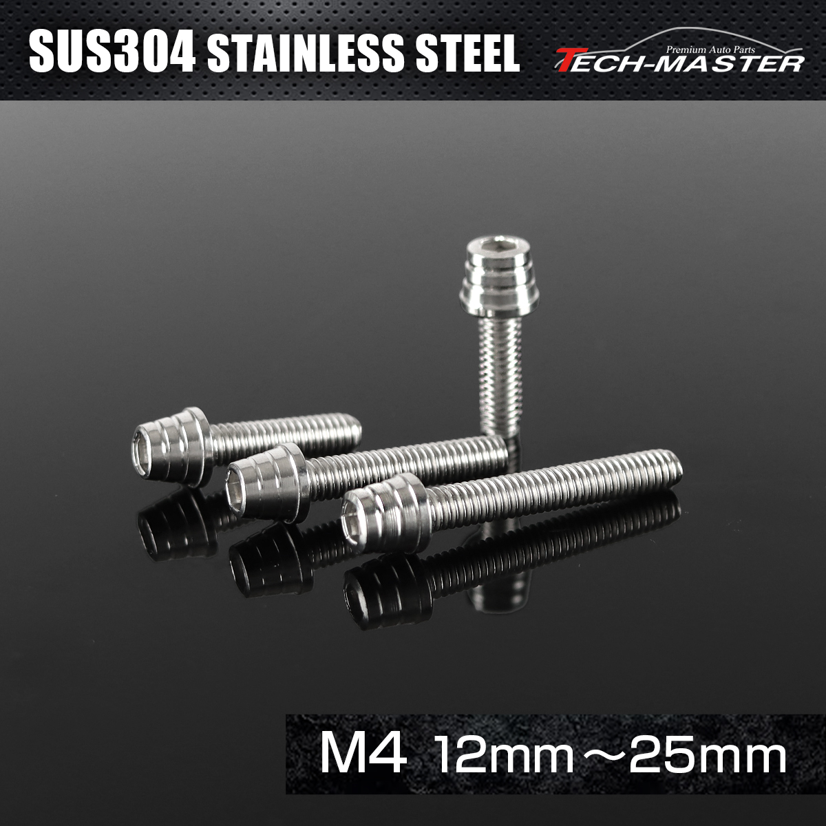 ステンレスボルト テーパーシェルヘッド キャップボルト M4×12mm～25mm P0.7 シルバーカラー TB0237CHOICE 【メール便可】