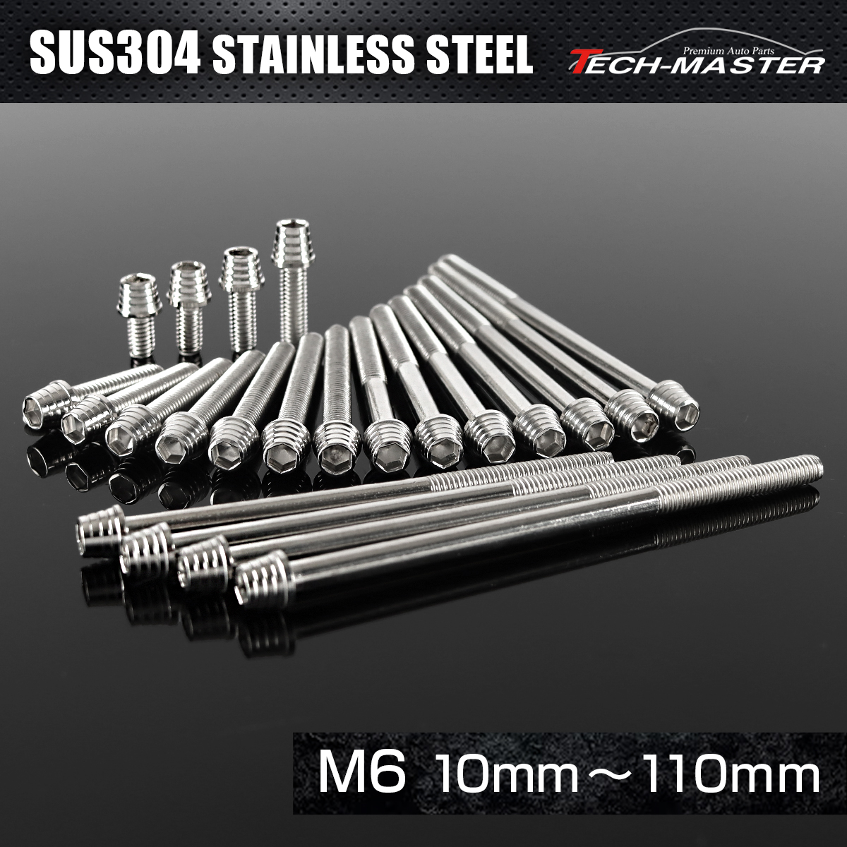 ステンレスボルト テーパーシェルヘッド キャップボルト M6×10mm～110mm P1.0 シルバーカラー TB0247CHOICE 【メール便可】