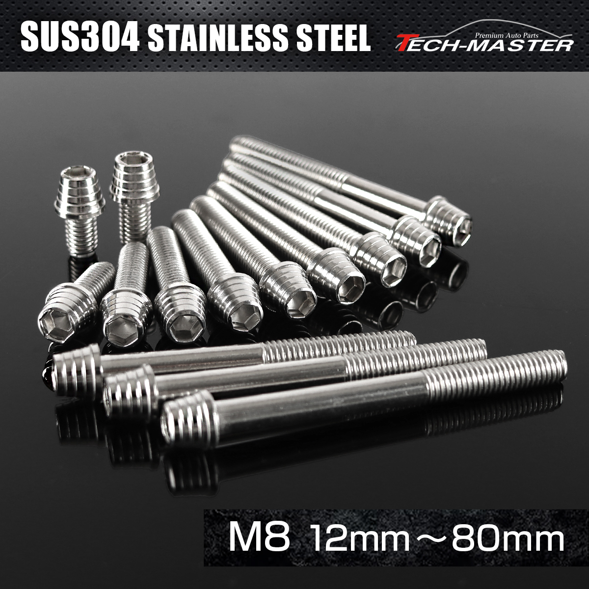 ステンレスボルト テーパーシェルヘッド キャップボルト M8×12mm～80mm P1.25 シルバーカラー TB0269CHOICE 【メール便可】