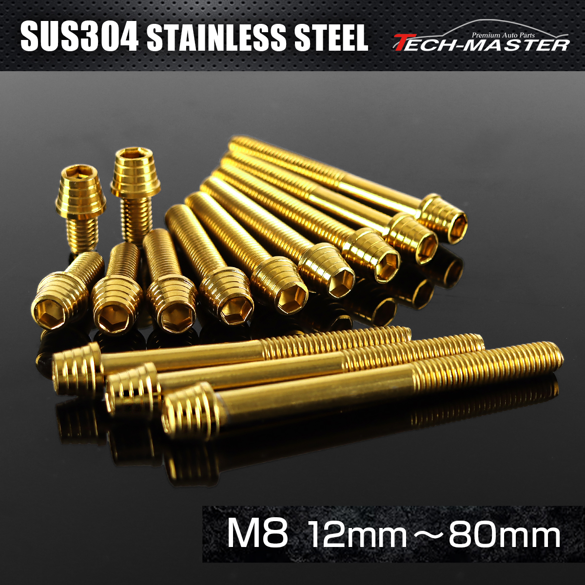 ステンレスボルト テーパーシェルヘッド キャップボルト M8×12mm～80mm P1.25 ゴールドカラー TB0328CHOICE 【メール便可】