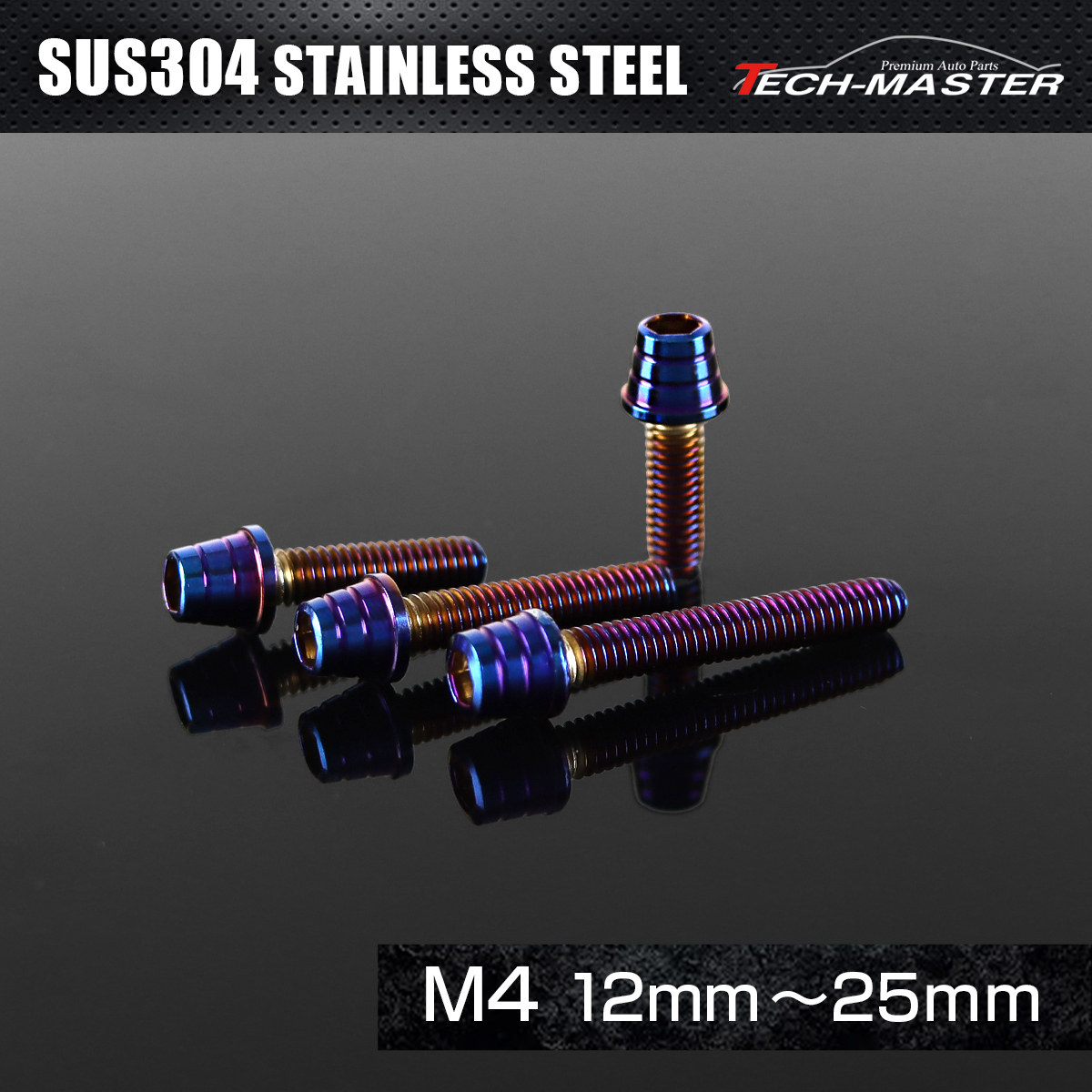 ステンレスボルト テーパーシェルヘッド キャップボルト M4×12mm～25mm P0.7 焼きチタンカラー TB0355CHOICE 【メール便可】