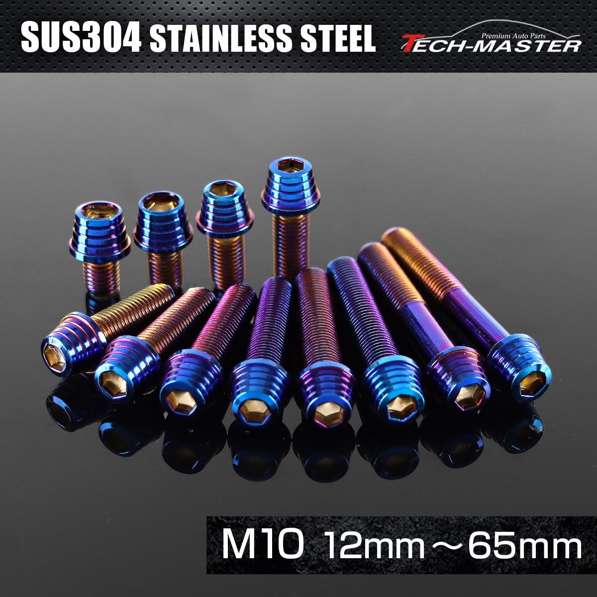 ステンレスボルト テーパーシェルヘッド キャップボルト M10×12mm～65mm P1.25 焼きチタンカラー TB0402CHOICE 【メール便可】