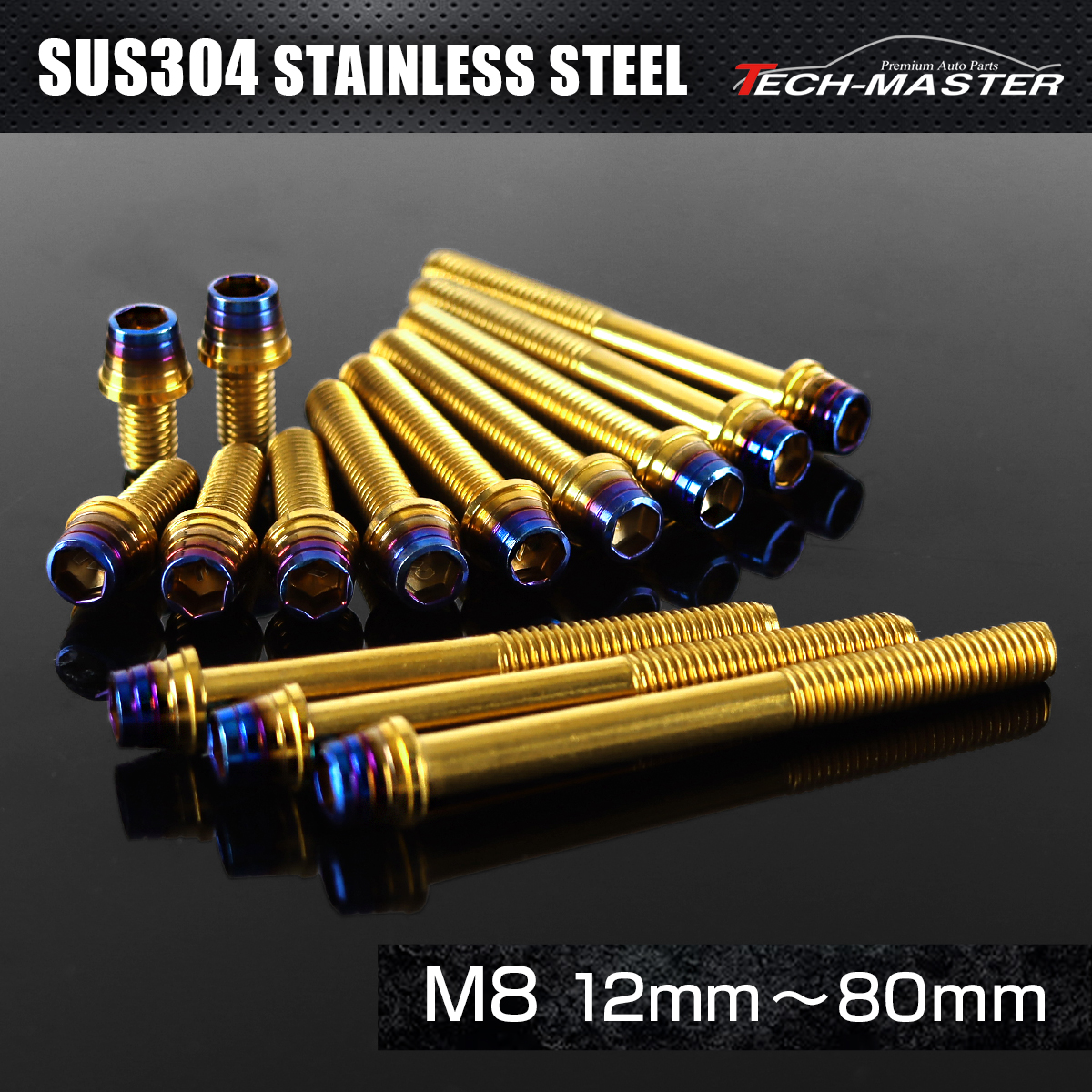 ステンレスボルト テーパーシェルヘッド キャップボルト M8×12mm～80mm P1.25 ゴールド×焼きチタンカラー TB0928CHOICE 【メール便可】