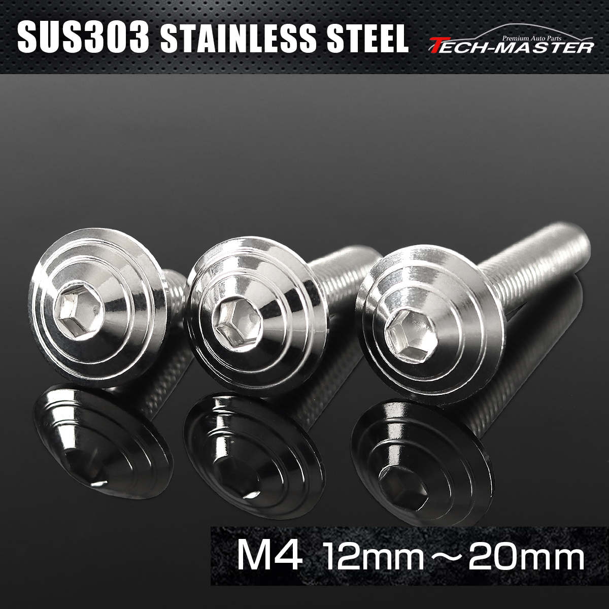 ステンレス 六角穴付 ボタンボルト シェルヘッド M4×12mm～20mm シルバー TR0085CHOICE 【メール便可】