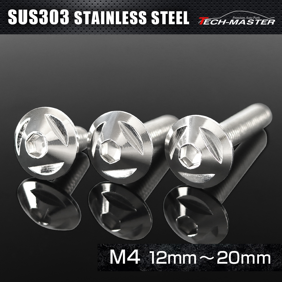 ステンレス 六角穴付 ボタンボルト トライアングルヘッド M4×12mm～20mm シルバー TR0127CHOICE 【メール便可】