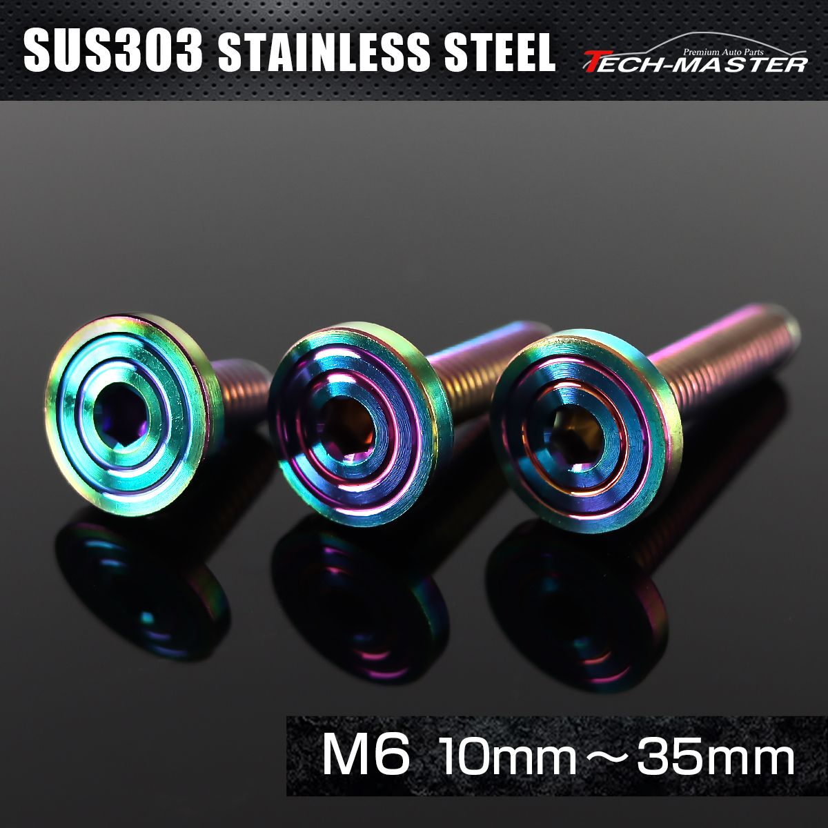 ステンレス 六角穴付 ボタンボルト マットタイプ シェルヘッド M6×10mm～35mm レインボーグリーン TR0348CHOICE 【メール便可】