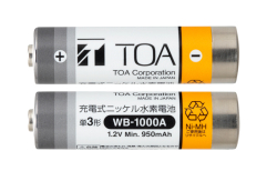 ワイヤレスマイク用充電電池 WB-1000A-2 TOAダイレクト ネット販売