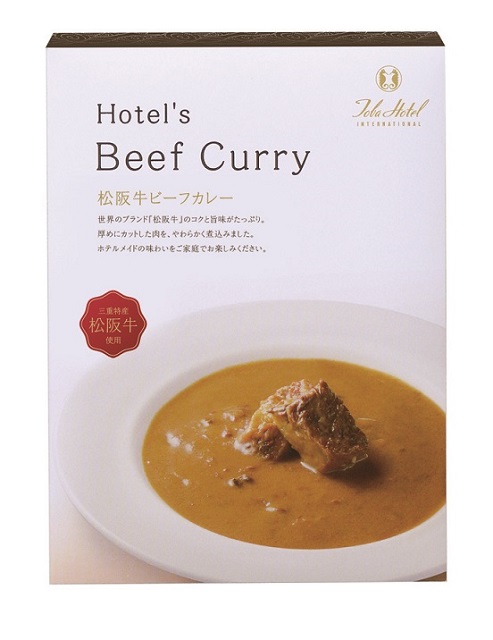松阪牛ビーフカレー　【１人前】