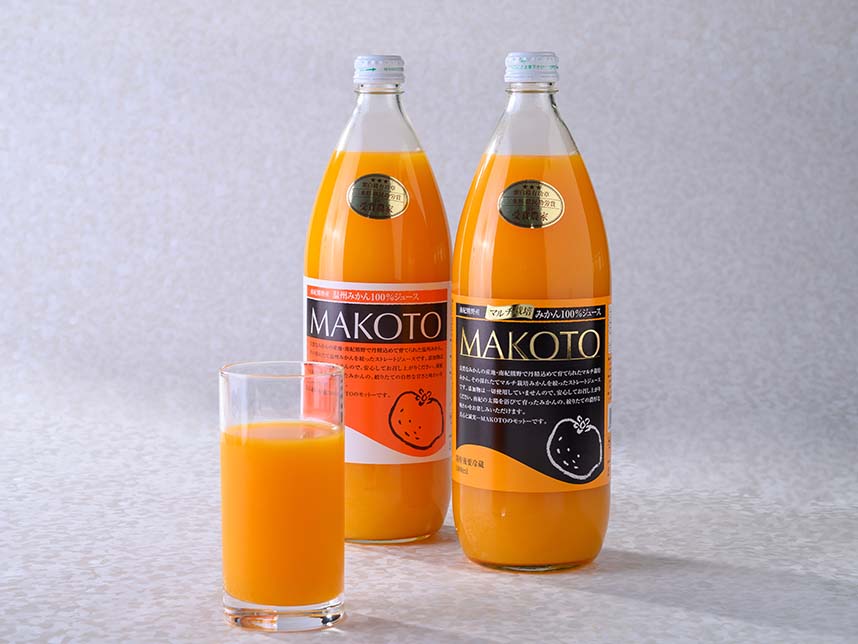 MAKOTO　みかんジュース2本セット
