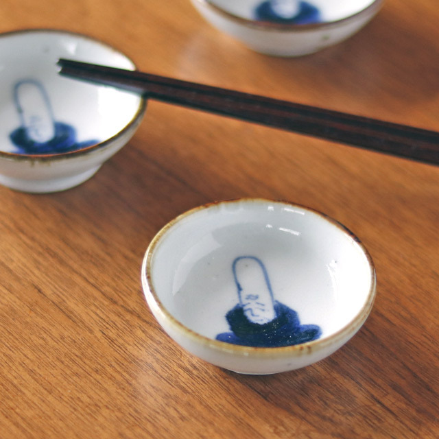 和食器・砥部焼　皐月窯の豆皿