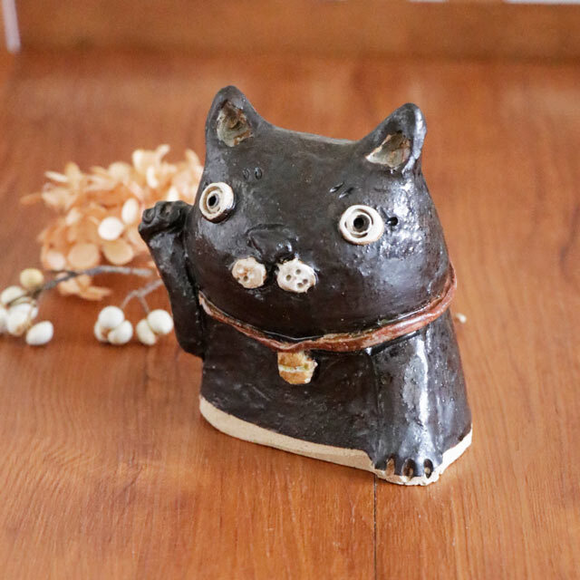 【陶工房 Sato】招き猫(クロ)