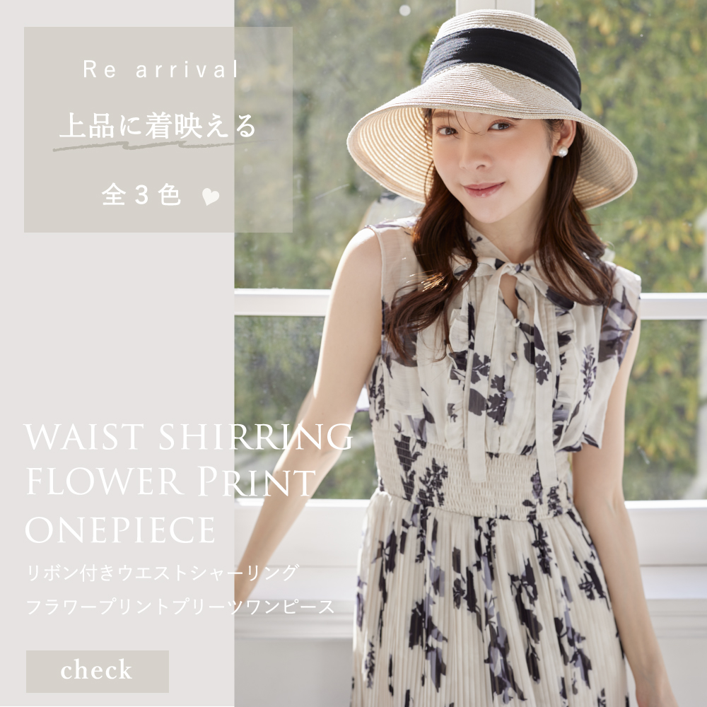 tocco-closet オフィシャルサイト