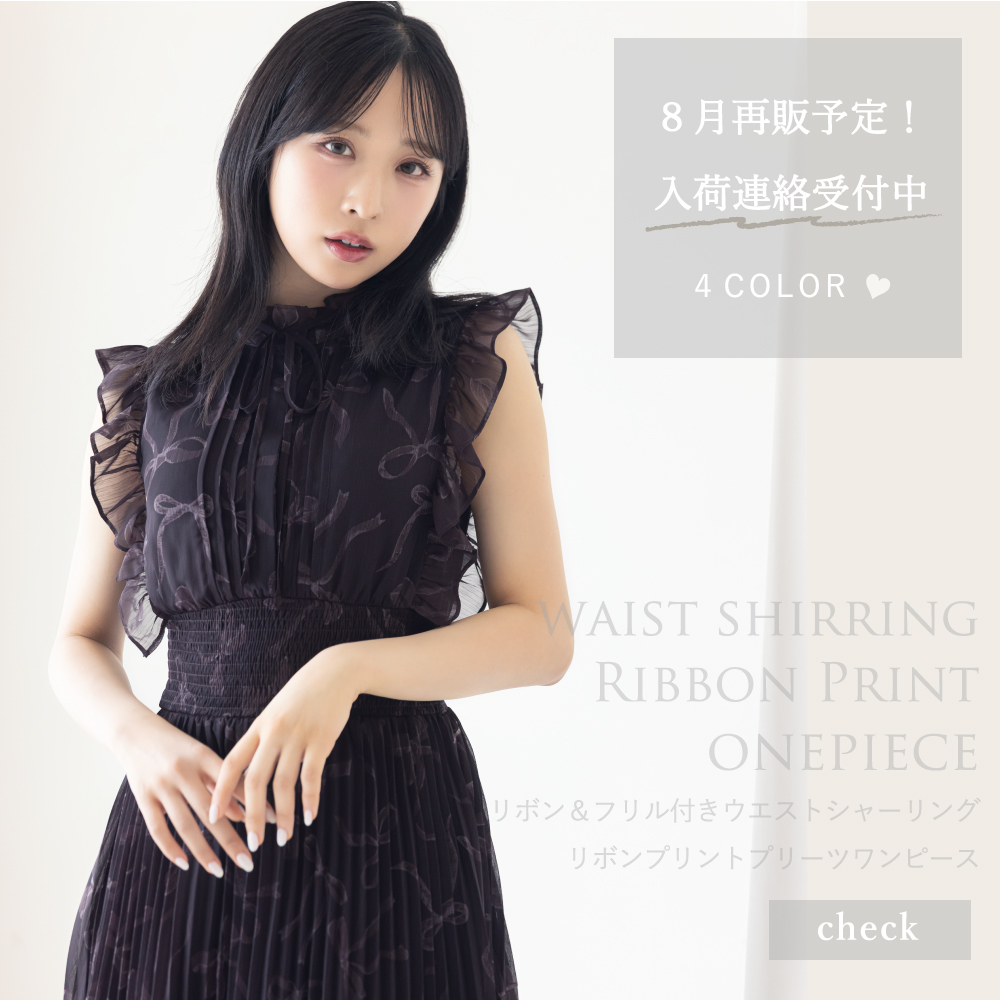 新品未使用♡トッコクローゼット　ポンチョコート tocco-closet オフィシャルサイト