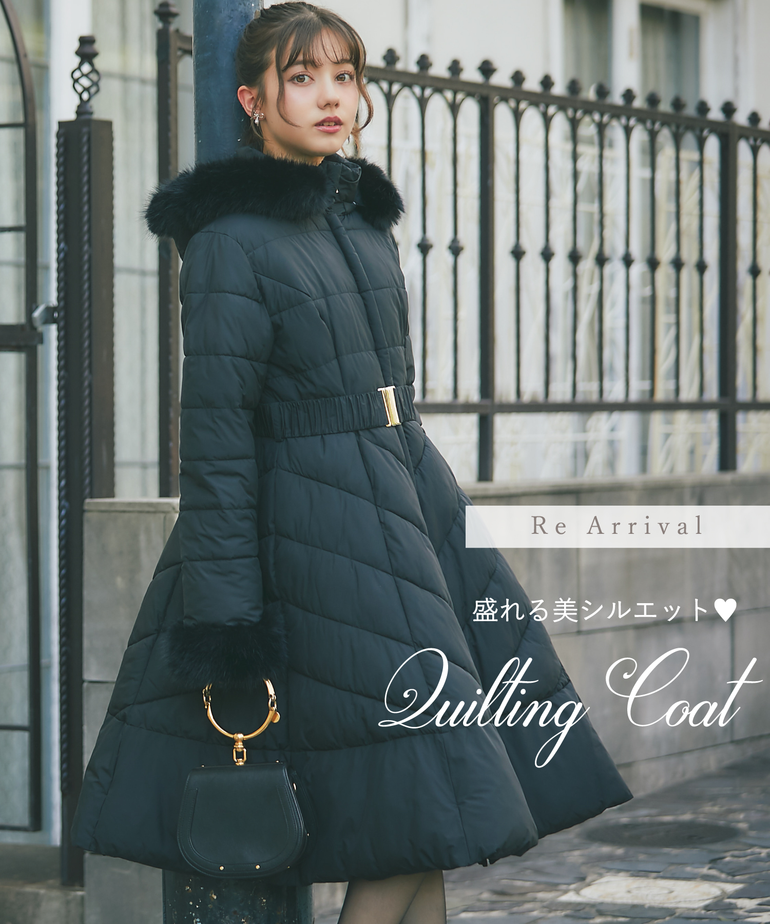tocco トッコクローゼット　
取り外し可能なファー＆ベルト付きフィット＆フレアキルティングコート