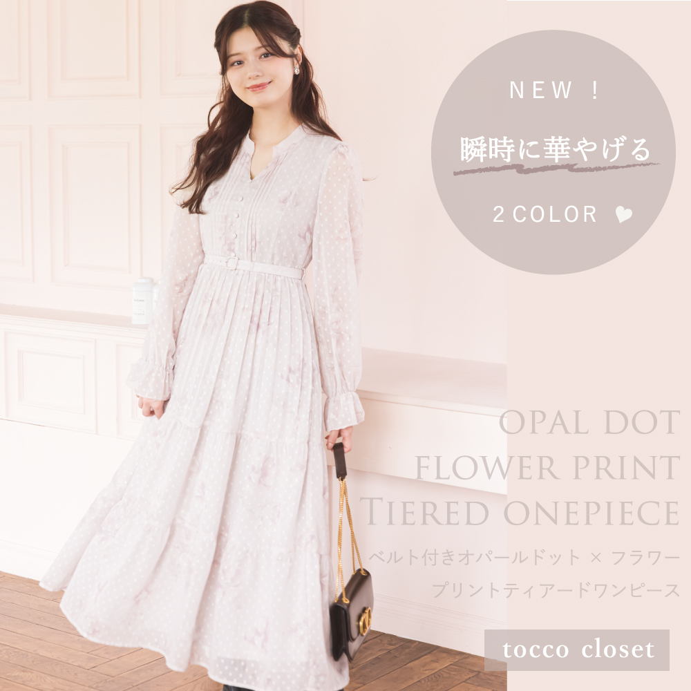 tocco トッコクローゼット　ベルト付きオパールドット×フラワープリントティアードワンピース