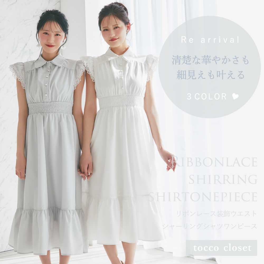 tocco トッコクローゼット　シアーストライプニュアンスフラワーラッフルフリルワンピース