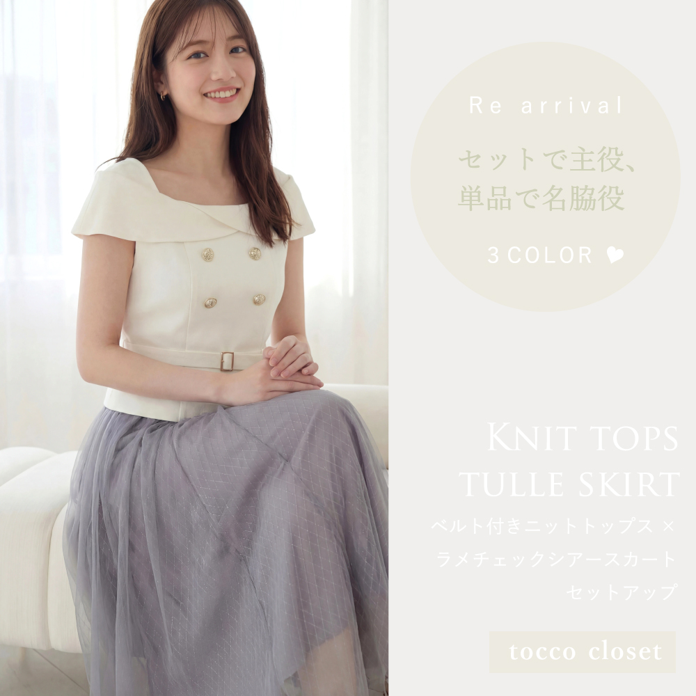 tocco トッコクローゼット　リボン付きパネルフラワーカットワーク刺繍コットンレースワンピース