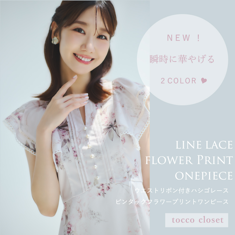 tocco トッコクローゼット　ウエストリボン付きハシゴレースピンタックフラワープリントワンピース