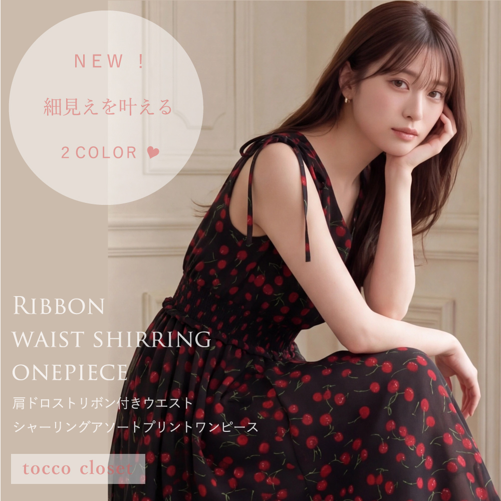 tocco トッコクローゼット　肩ドロストリボン付きウエストシャーリングアソートプリントワンピース