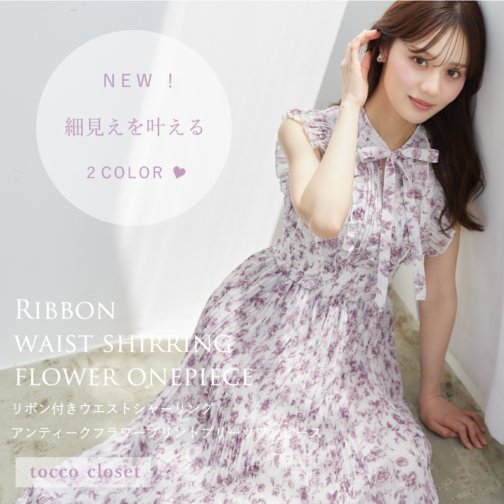 tocco トッコクローゼット　リボン付きウエストシャーリングアンティークフラワープリントプリーツワンピース