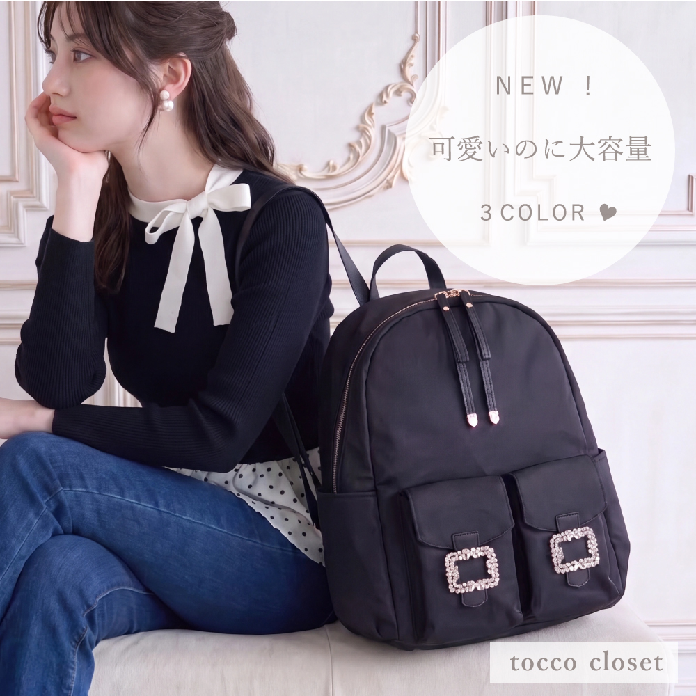 tocco トッコクローゼット　可愛いのに大容量♪デイリーに活躍するビジューバックル付きナイロンバッグ