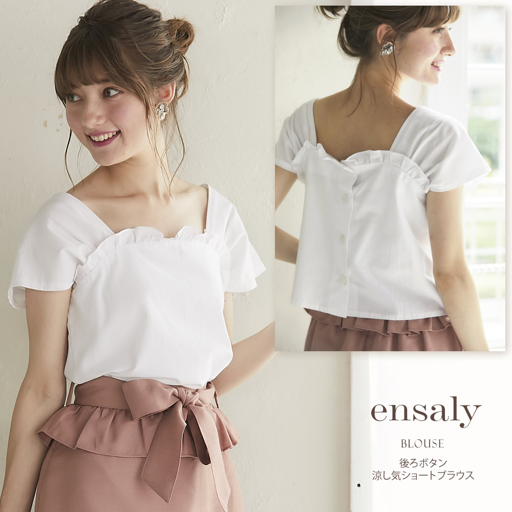 後ろボタン涼し気ショートブラウス 【ensaly　エンサリー】 tocco closet(トッコクローゼット) Collection　 ※オンライン限定販売