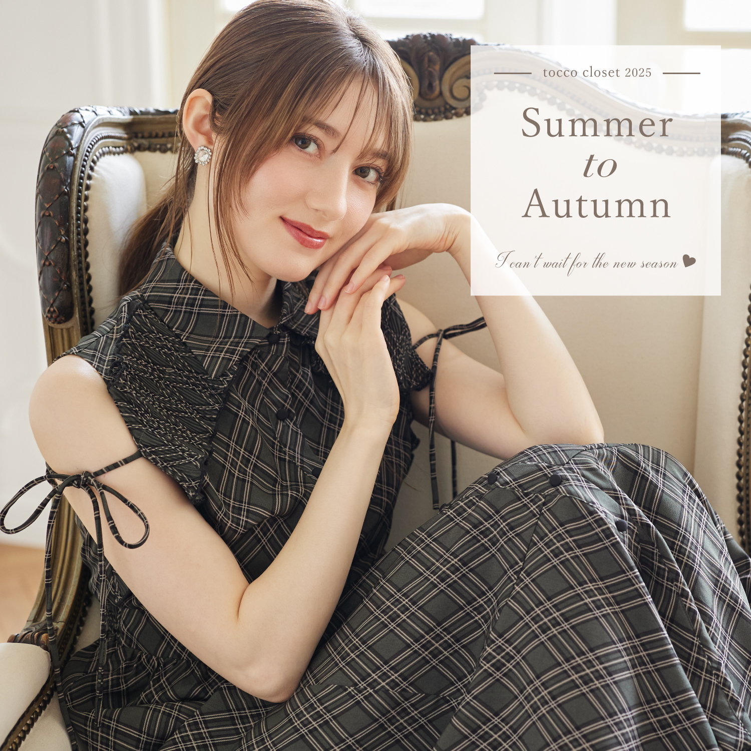 その他 akocchi28 tocco-closet オフィシャルサイト