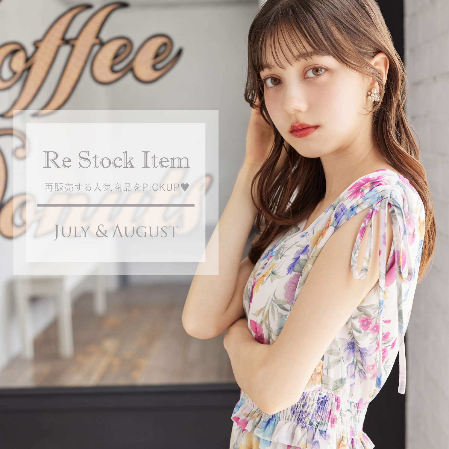 みんなの笑顔さま、専用 tocco closet(トッコクローゼット) 公式オリジナルブランド｜ONLINE