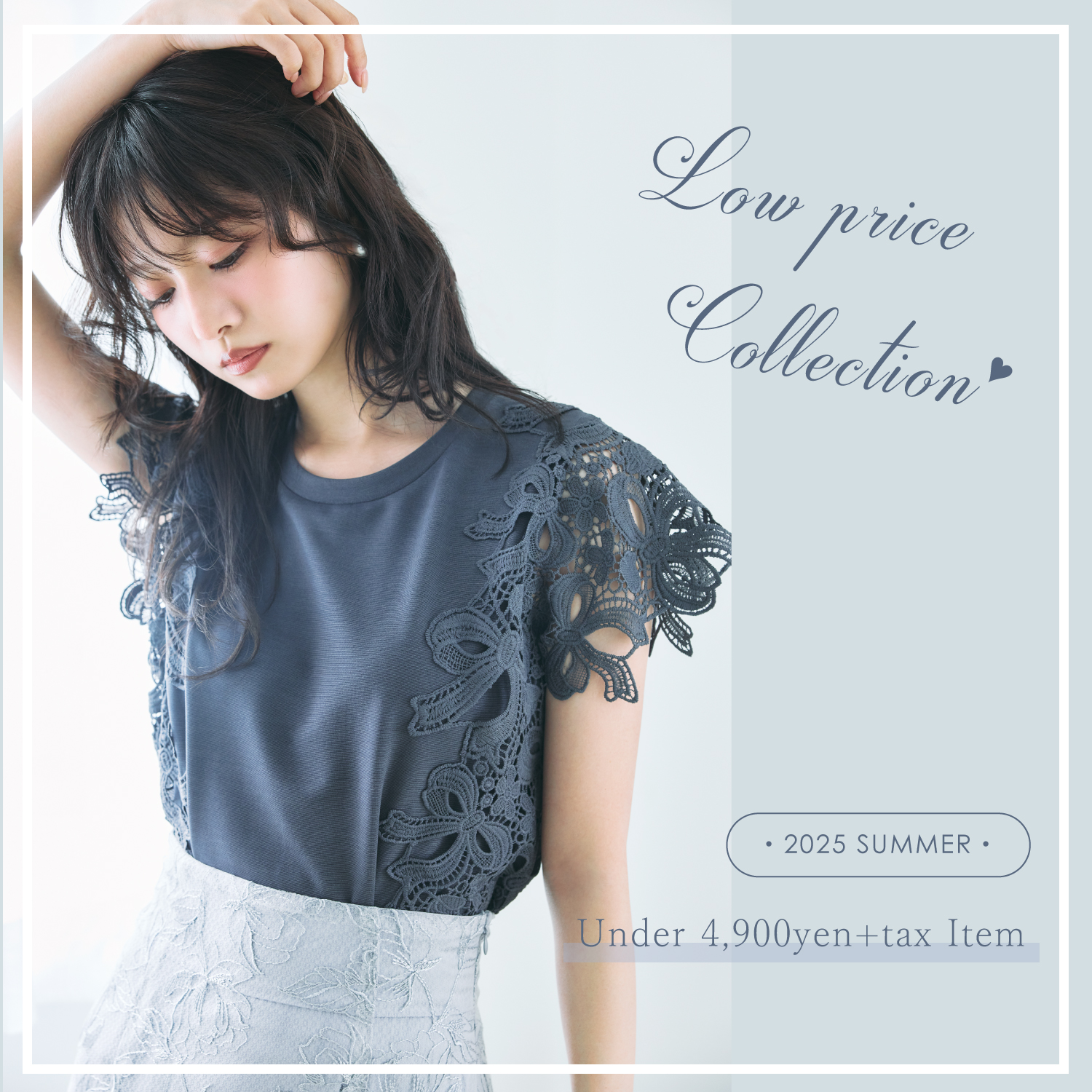 tocco-closet オフィシャルサイト