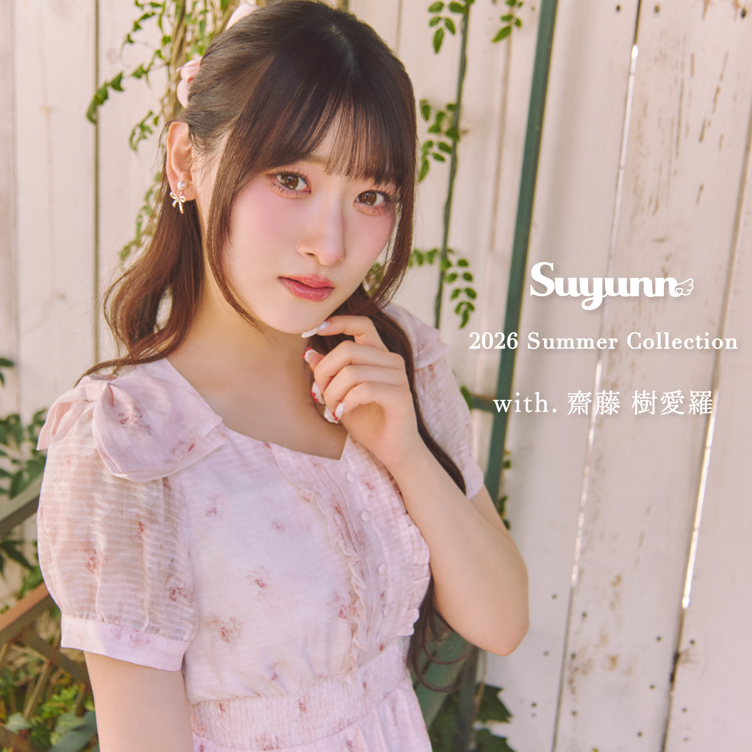 Suyunn　スユン　SummerCollection　カタログ