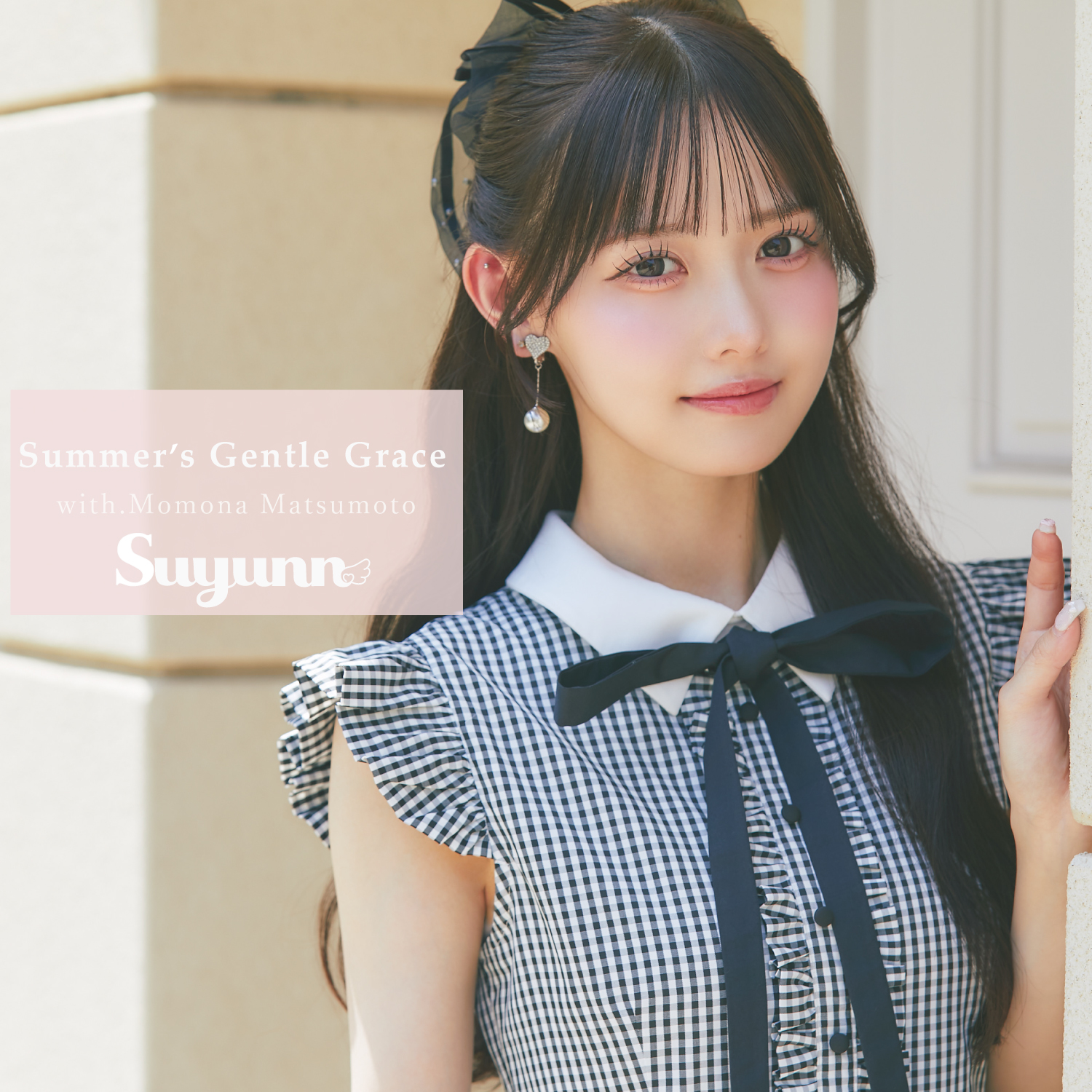 Suyunn　スユン　SummerCollection　カタログ