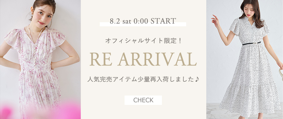 tocco-closet オフィシャルサイト
