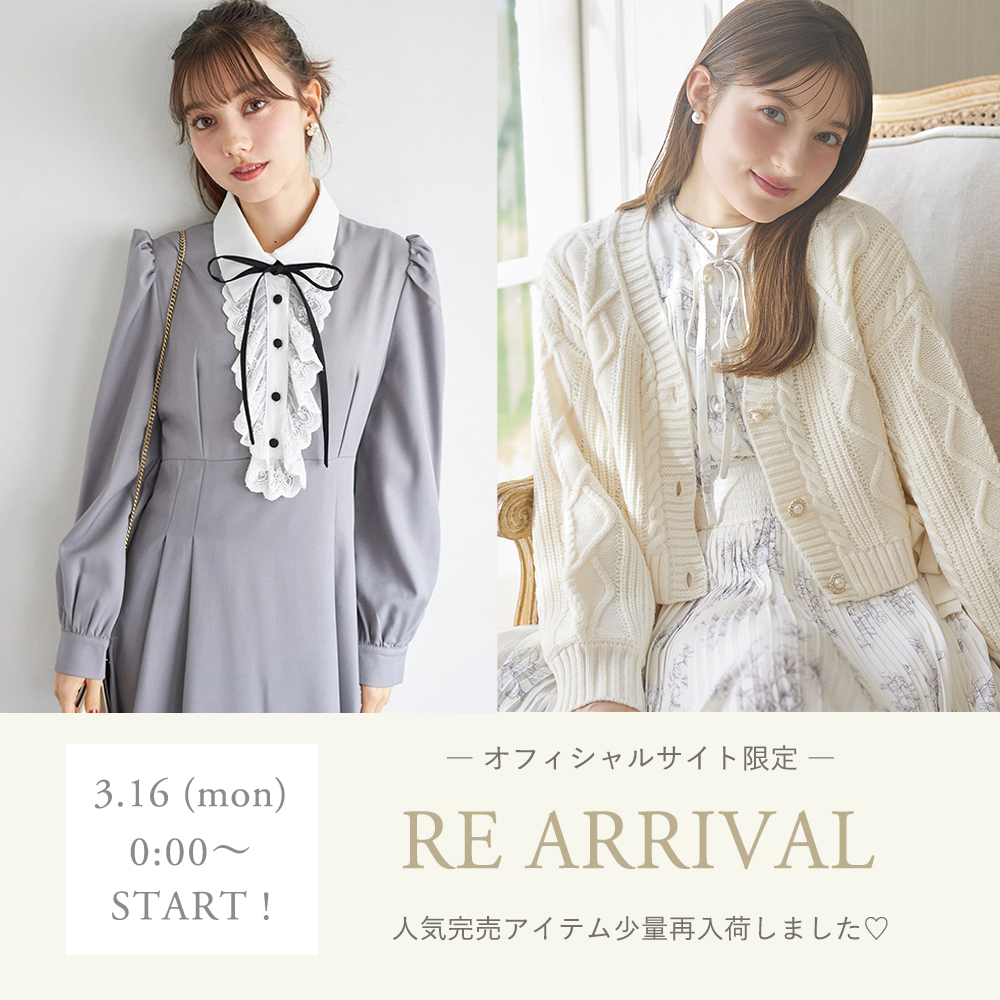 tocco トッコクローゼット　