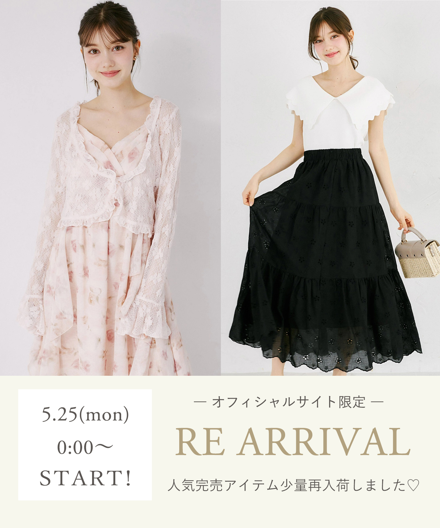 tocco トッコクローゼット