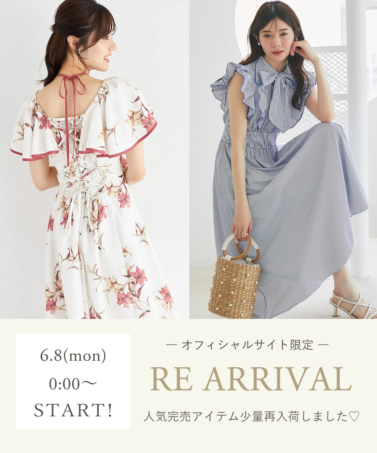 tocco closet 公式通販