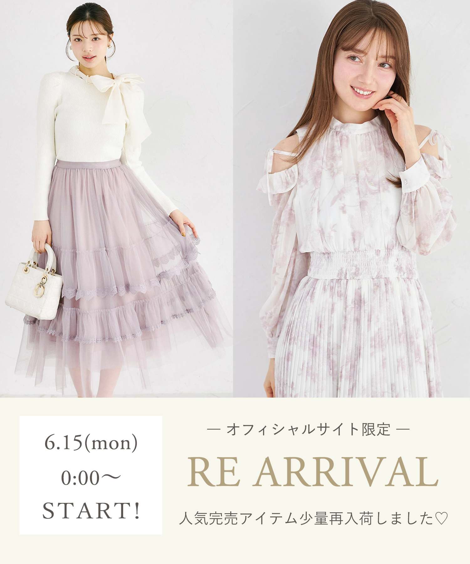 tocco トッコクローゼット　