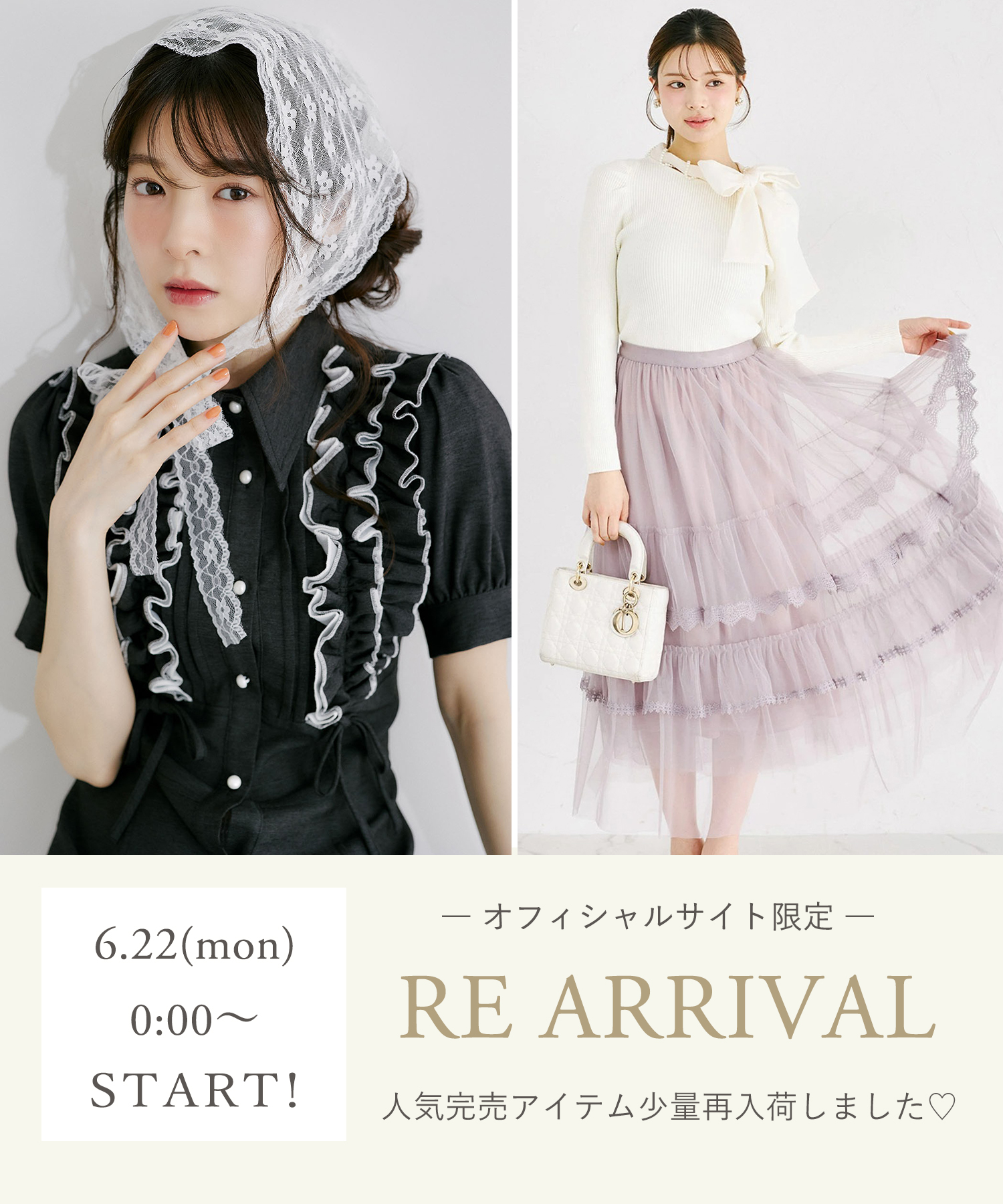 tocco トッコクローゼット　
