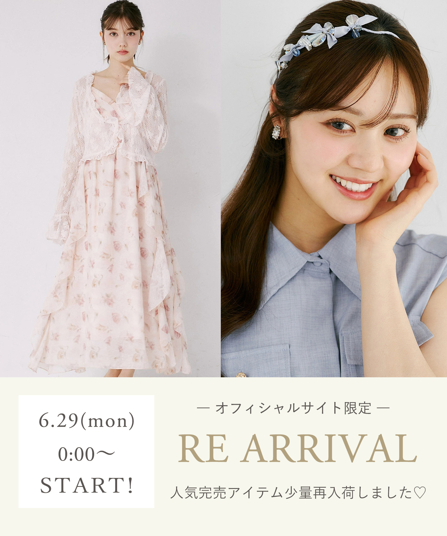tocco トッコクローゼット　
シアーストライプニュアンスフラワーラッフルフリルワンピース