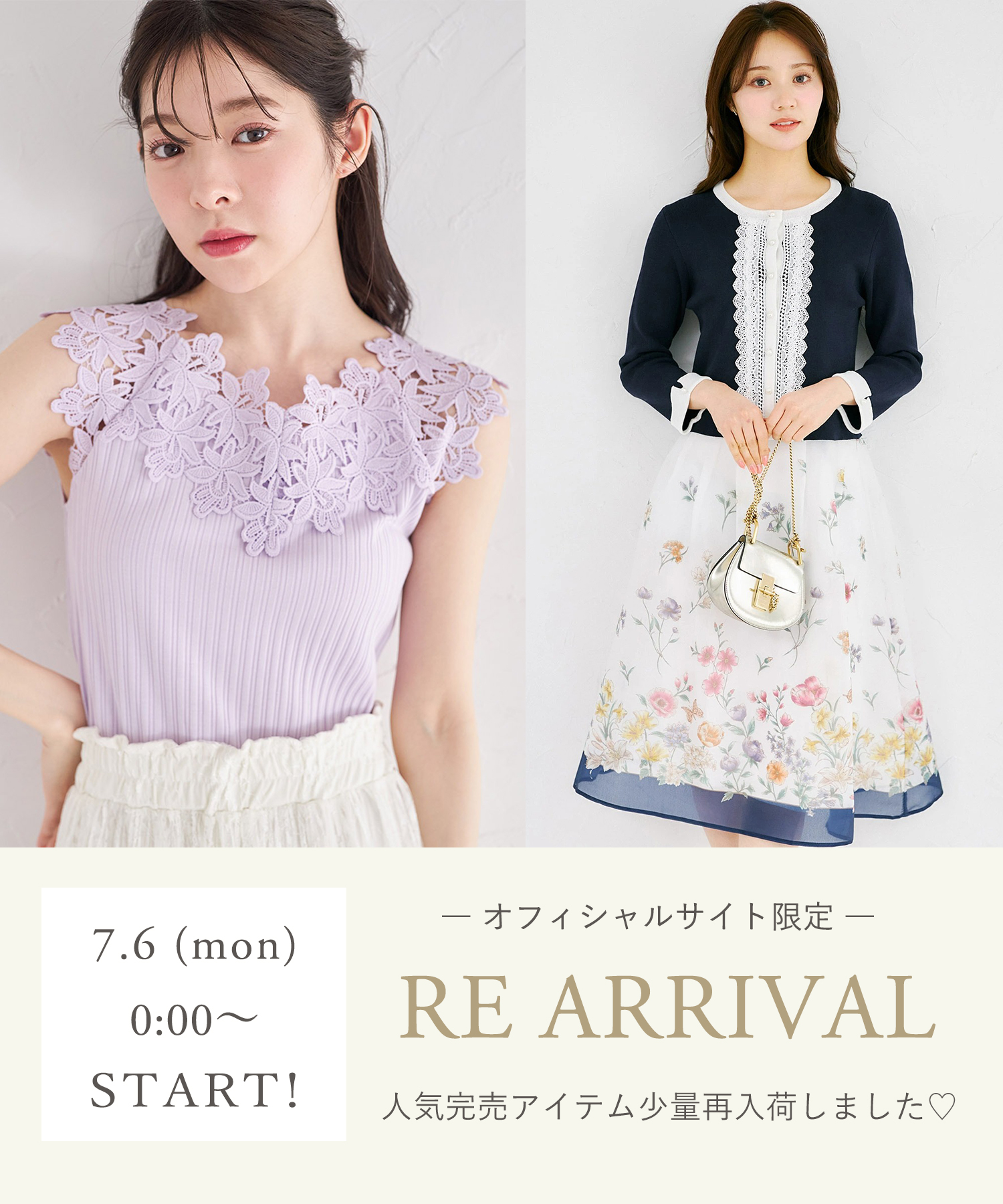 tocco トッコクローゼット　