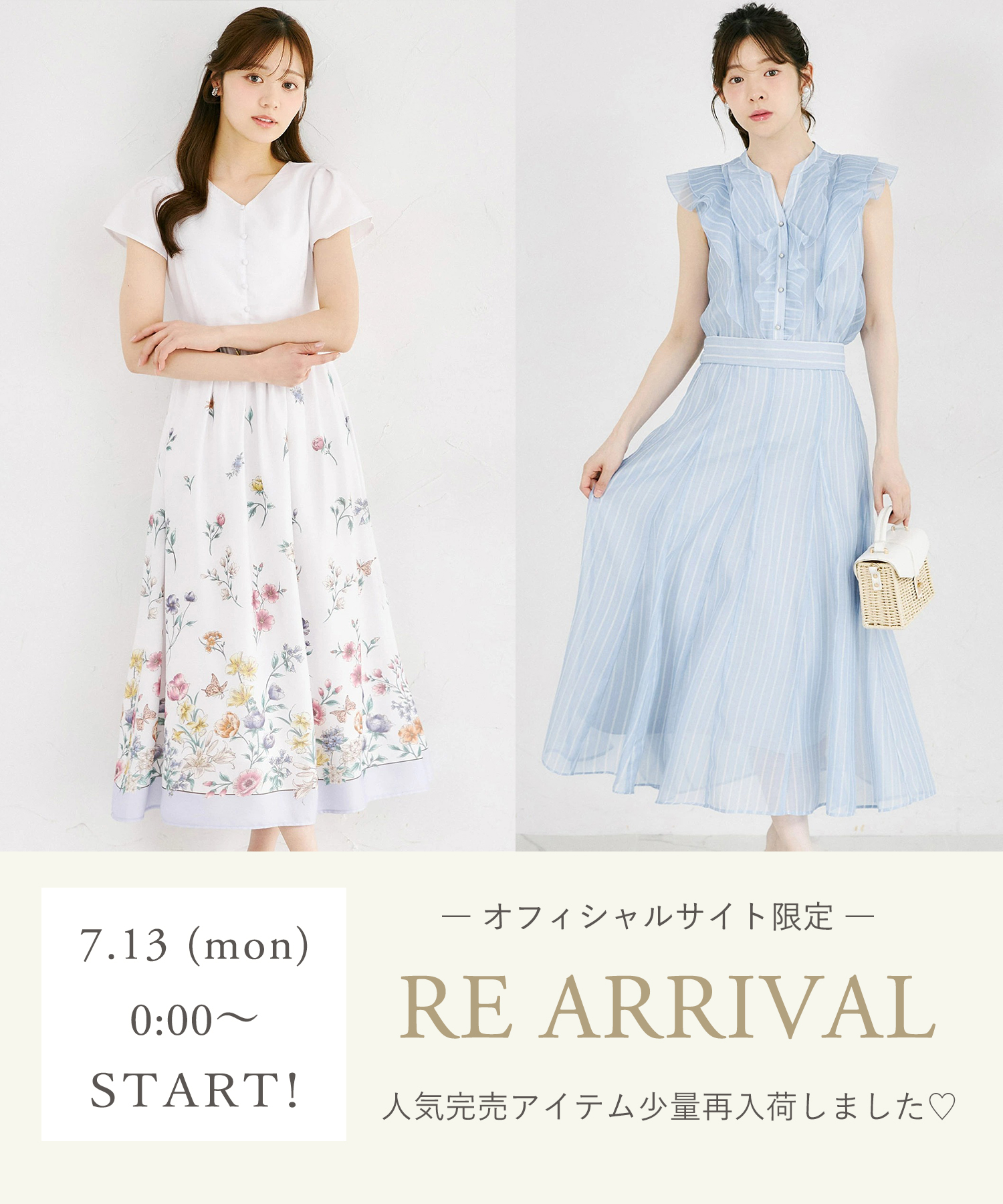 tocco トッコクローゼット