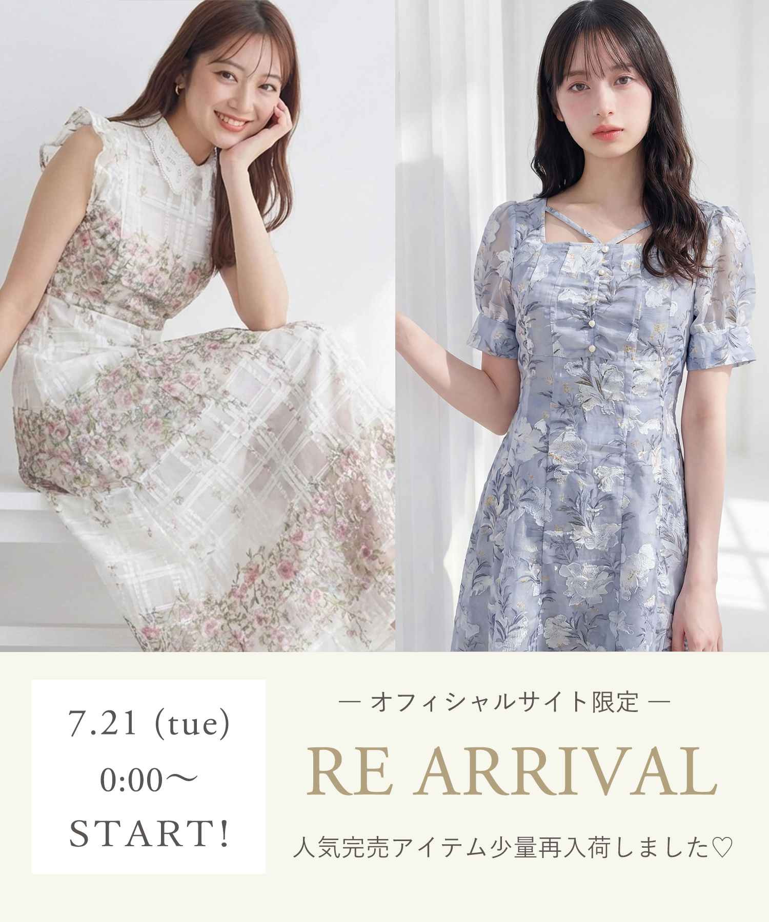 tocco トッコクローゼット 