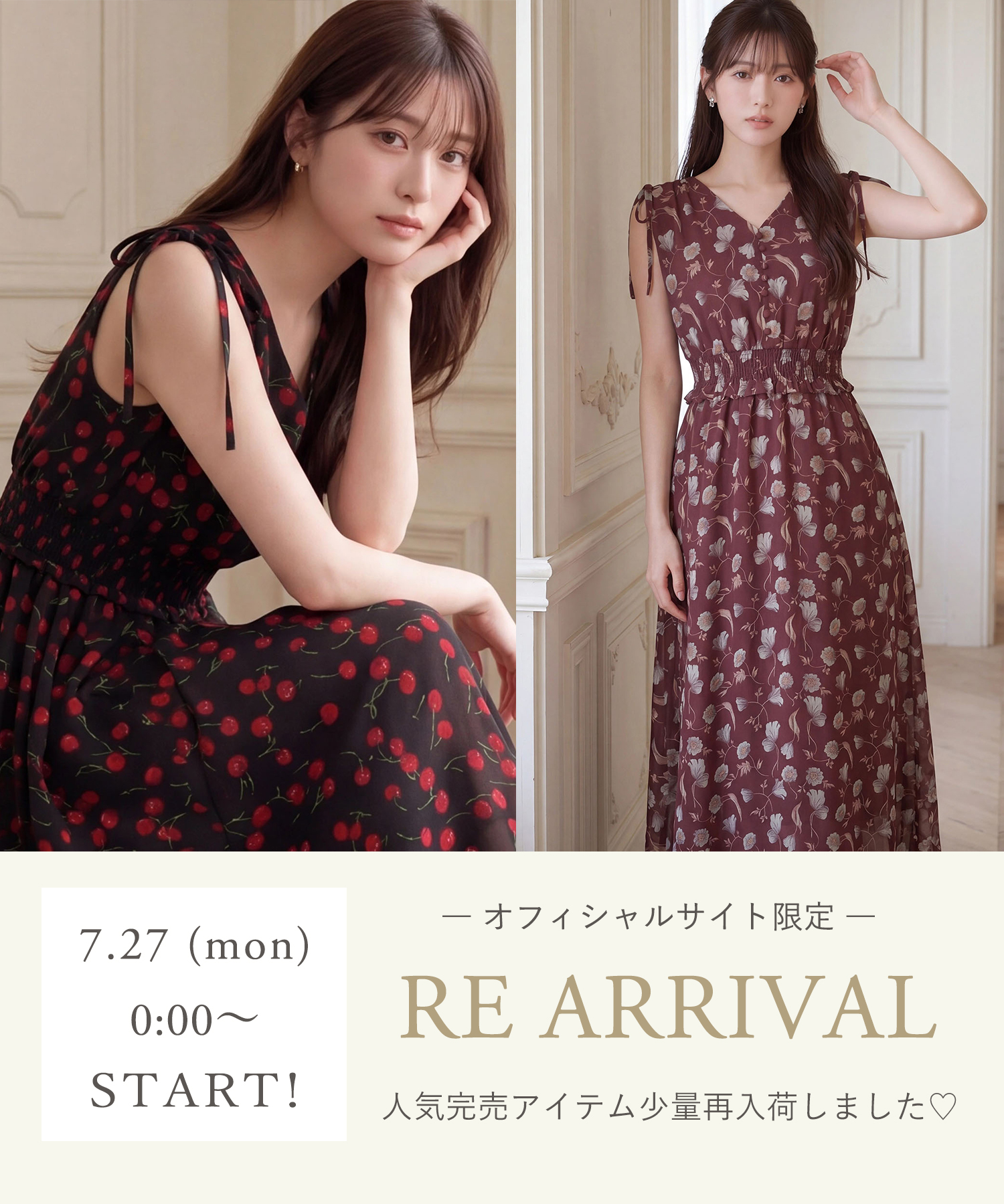 tocco トッコクローゼット　